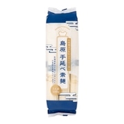 島原手延べ素麺　[1袋]