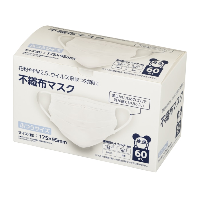 不織布マスク 60枚入 ふつうサイズ　【１個】