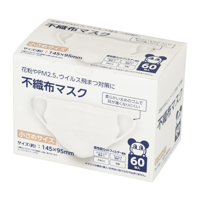 不織布マスク 60枚入 小さめサイズ　【１個】