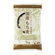 国産もち麦　[1袋]
