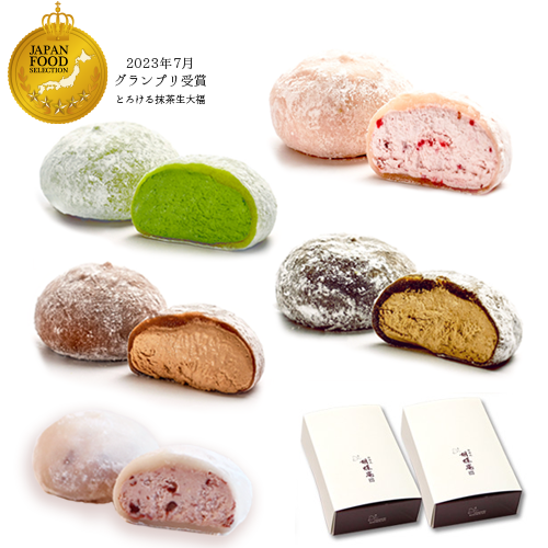 送料込！幸せのとろける生大福＜10個入＞ダブル (2箱セット)