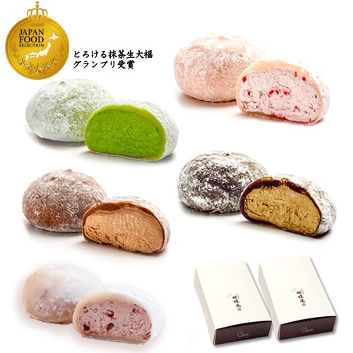 送料込！幸せのとろける生大福＜10個入＞ダブル (2箱セット)