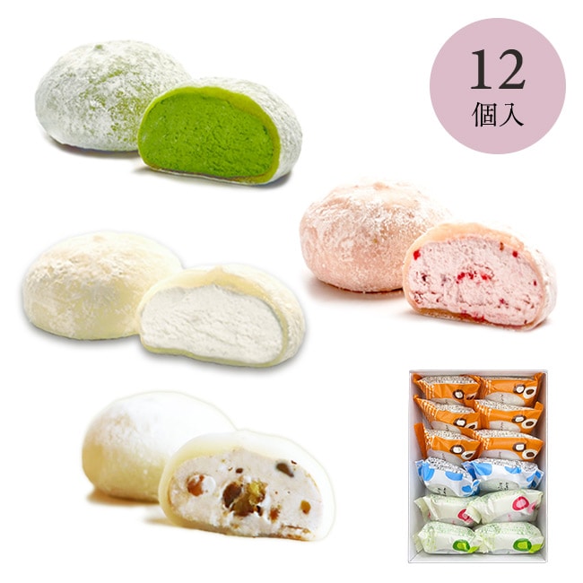 送料込！とろける生大福アソートボックス【和灯】12個入