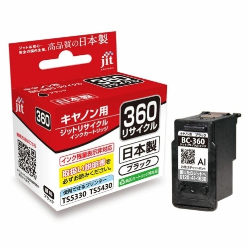 [取寄10]日本製リサイクルインク キヤノン360 ジットリサイクルインクJIT－C360B ブラック [1個][4530966711611]