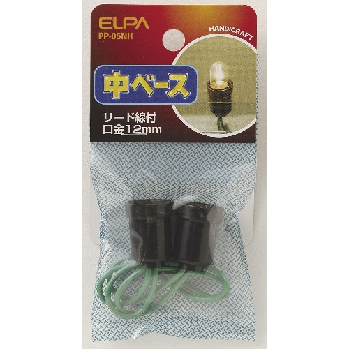 中ベース PP-05NH ブラック