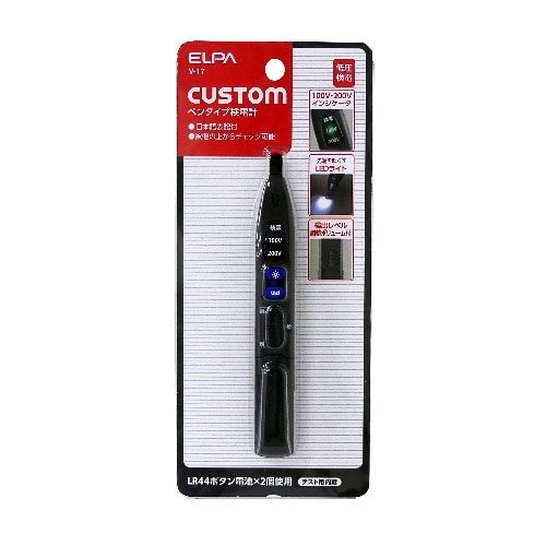 検電ペン V-17 ブラック