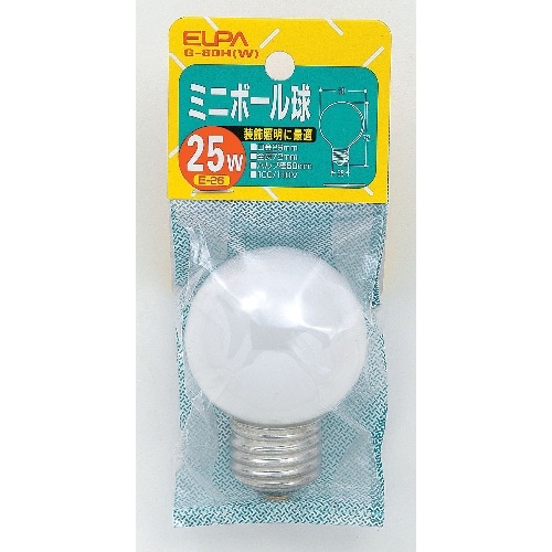 ミニボール25W G-80H(W) ホワイト