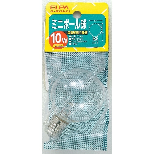 ボール球10W G-82HC クリア