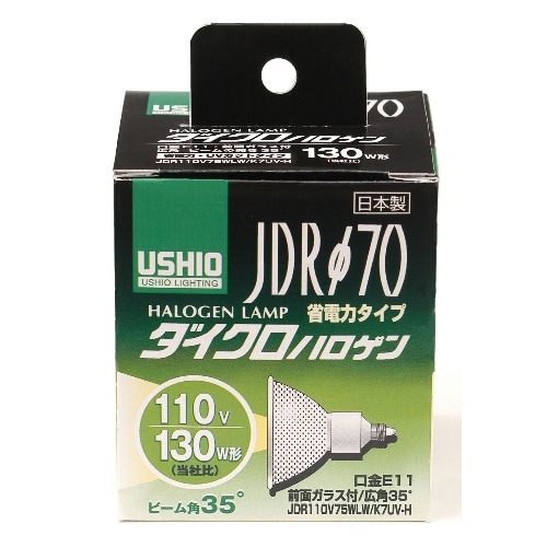 ハロゲン電球 G-181H