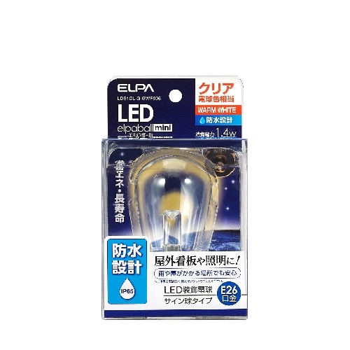 LED電球サイン形防水E26CL色 LDS1CL-G-GWP906 クリア電球色相当