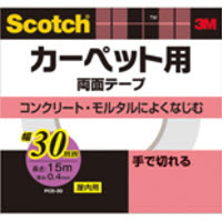 カーペット用テープPCD30