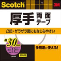 厚手両面テープPAD30