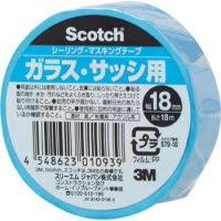 シーリングマスキングテープ S79 18