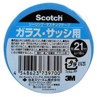 マスキングガラスサッシ用 21X18 1P