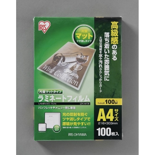 [取寄10]ラミネートフィルム片面マット100μm(A4) LZM-A4100 [100枚入][4905009710263]
