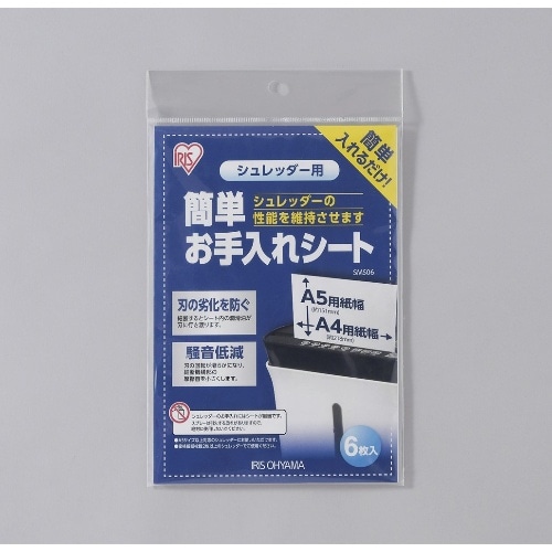 [取寄10]シュレッダー用簡単お手入れシート SMS06 [1個][4905009723980]