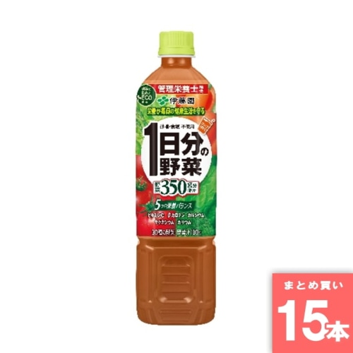 [取寄10][まとめ買い]【15本セット】1日分の野菜 740g [4901085626078]