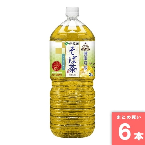 [取寄10][まとめ買い]【6本セット】健康焙煎そば茶 2L [4901085195512]