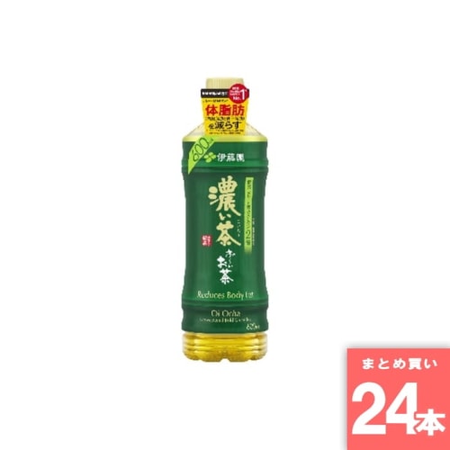 [取寄10][まとめ買い]【24本セット】おーいお茶濃い茶 600ml [4901085002605]
