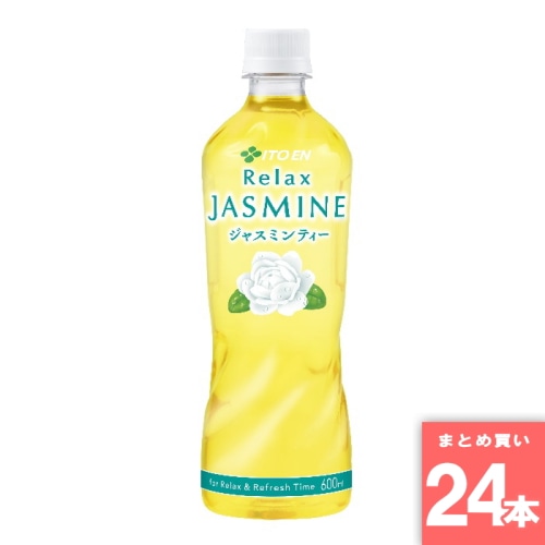 [取寄10][まとめ買い]【24本セット】リラックスジャスミンティー [4901085634585]