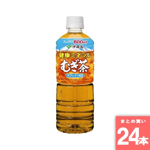 [まとめ買い]【24本セット】健康ミネラルむぎ茶 600ml