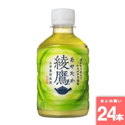 [取寄10][まとめ買い]【24本セット】綾鷹 温冷兼用 [4902102096638]