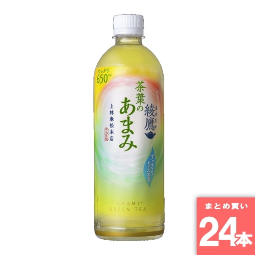 [取寄10][まとめ買い]【24本セット】綾鷹 茶葉のあまみ [4902102154925]