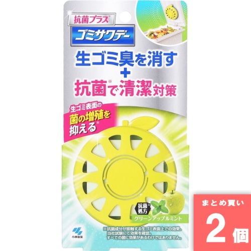 [取寄10][まとめ買い]【2個セット】ゴミサワデー抗菌プラス グリーンアップルミント [4987072088036]