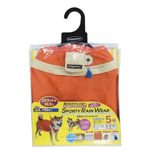 ドギーマン ハヤシスポーティレインウェア5号オレンジ [1個]