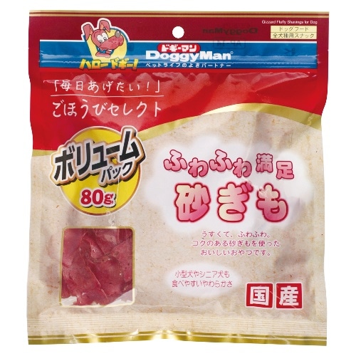 ドギーマン ごほうびセレクトふわふわ満足砂ぎも80g [80g]