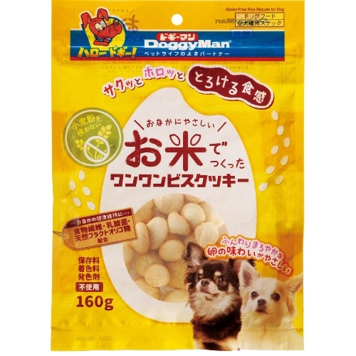 ドギーマン 米でつくったワンワンビスクッキー [160g]