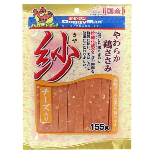 ドギーマン 紗 チーズ入り 155g