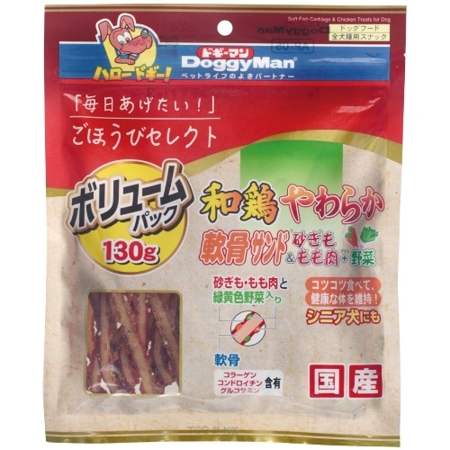 ドギーマン ごほうびセレクト和鶏やわらか軟骨サンド砂ぎも野菜