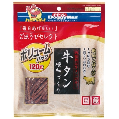 ドギーマン ごほうびセレクト牛タン極細づくり120g