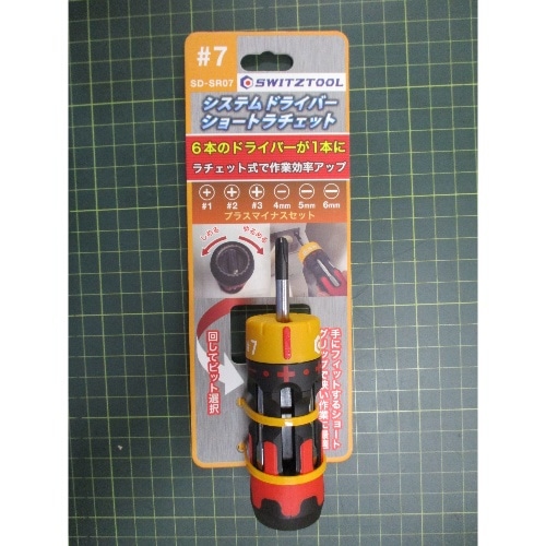 システムドライバーSD-SR07 SD-SR07