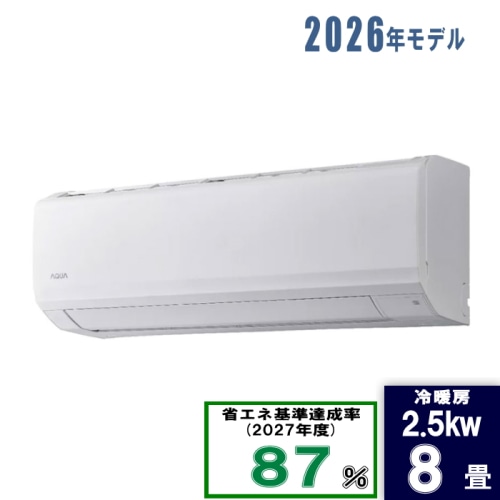 AQA-JS256A-W ホワイト 8畳 [2.5kW]