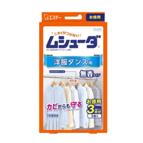 ムシューダ洋ダンス3P