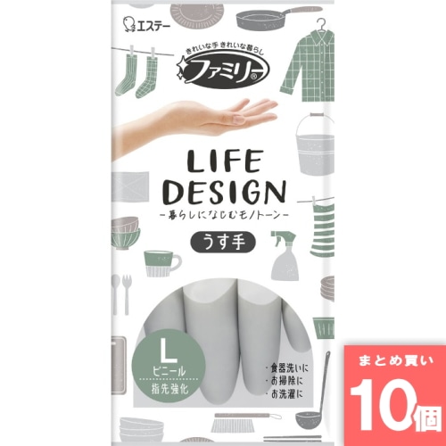 [まとめ買い]【10個セット】ファミリー ビニールうす手 ライフデザイン Ｌ グレー