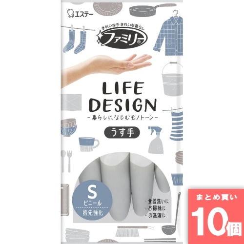 [まとめ買い]【10個セット】ファミリー ビニールうす手 ライフデザイン Ｓ グレー