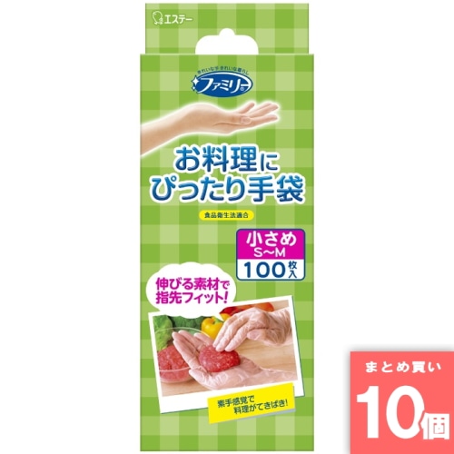 [まとめ買い]【10個セット】ファミリー お料理にぴったり手袋 ＳＭサイズ 半透明 １００枚