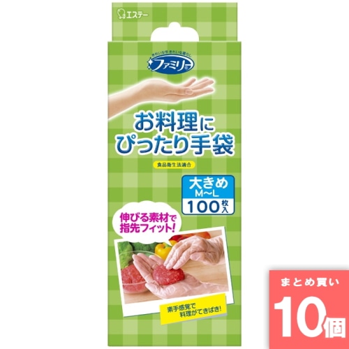 [まとめ買い]【10個セット】ファミリー お料理にぴったり手袋 ＭＬサイズ 半透明 １００枚