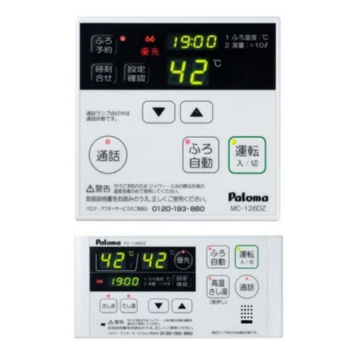 MFC-126DZ 高温水供給タイプ専用リモコン マルチセット