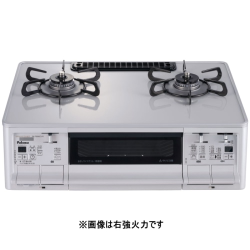 GRANDCHEF プレミアム PA-F99WCV-L LP ティアラシルバー (プロパンガス用)