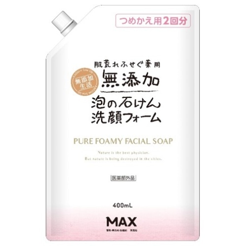 肌荒れ防ぐ薬用無添加泡洗顔フォーム 詰替