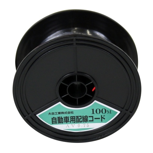 配線コード30M AV0.75 黒