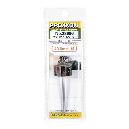 プロクソンフラップホイル#2898620ミリ NO28986