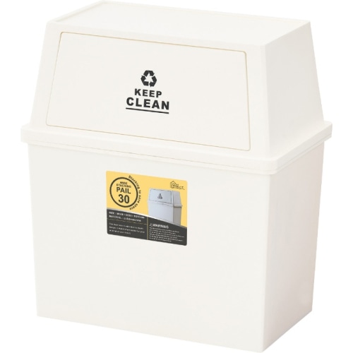 [直送3]ゴミ箱 ダストボックス スタッキングペール 30L ワイド LFS-767WH ホワイト (幅45×奥行28×高さ51)(本州四国九州限定)