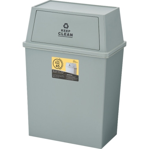 [直送3]ゴミ箱 ダストボックス スタッキングペール 45L ワイド LFS-768GR グリーン (幅45×奥行28×高さ67)(本州四国九州限定)