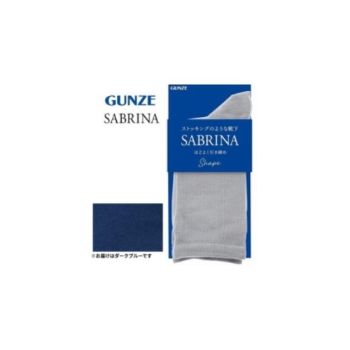 サブリナシェイプ 綿混ミドル丈ソックス 23-25cm SQV512 ダークブルー
