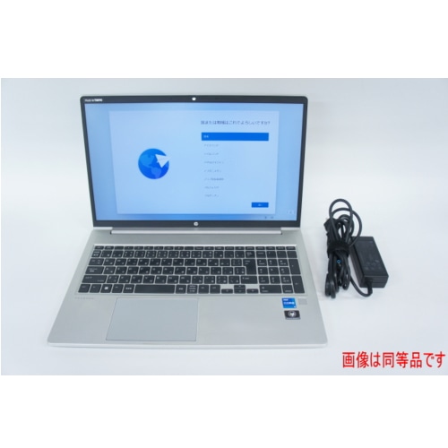 [中古B]ProBook 450 G9 (Core i5-1235U/8GB/SSD 512GB/15.6インチ/Win11)